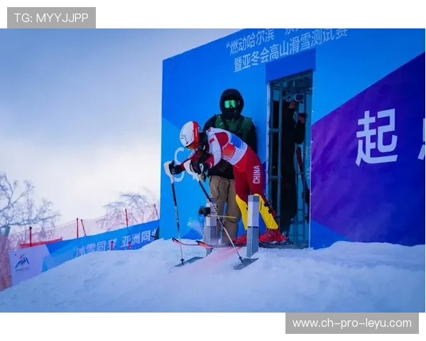 世界高山滑雪赛道维护智能设备试点第二阶段启动，2021年高山滑雪测试赛