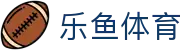 乐鱼体育 - LEYU SPORTS中国官方网站